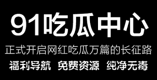 官方社区的