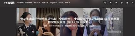 生不良影响