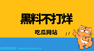 生影响